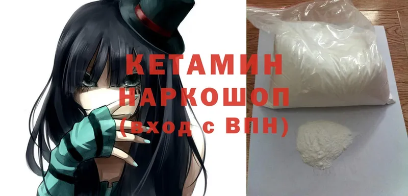 Кетамин ketamine  Донской 