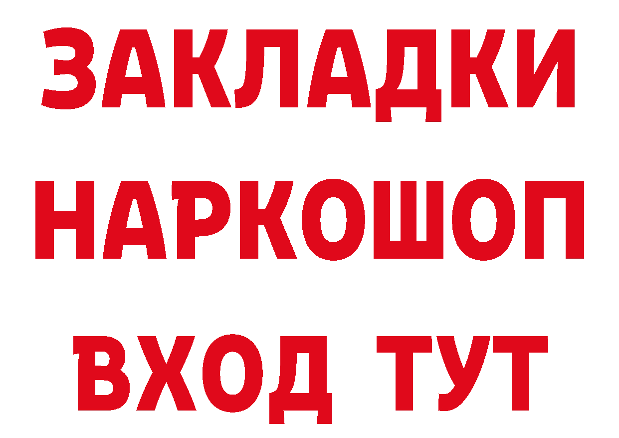 Виды наркоты это официальный сайт Донской